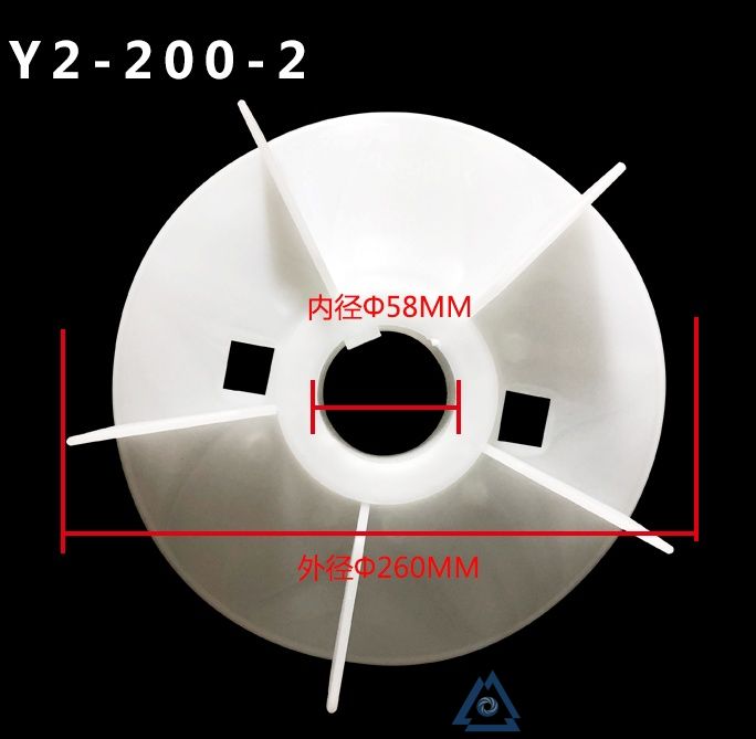 YVFE2-180L-4电机风叶-风扇叶-塑料